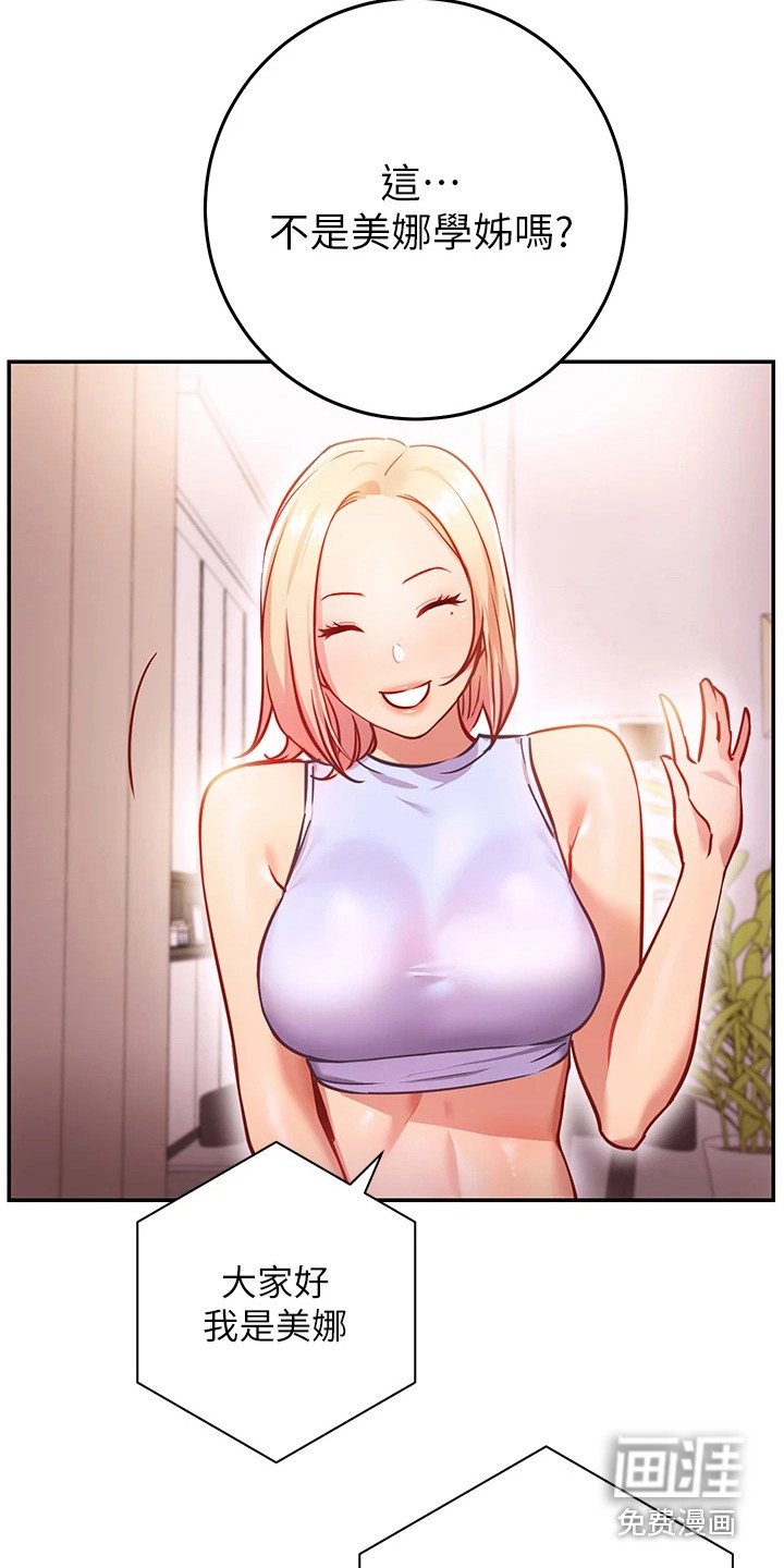 第13章：变脸