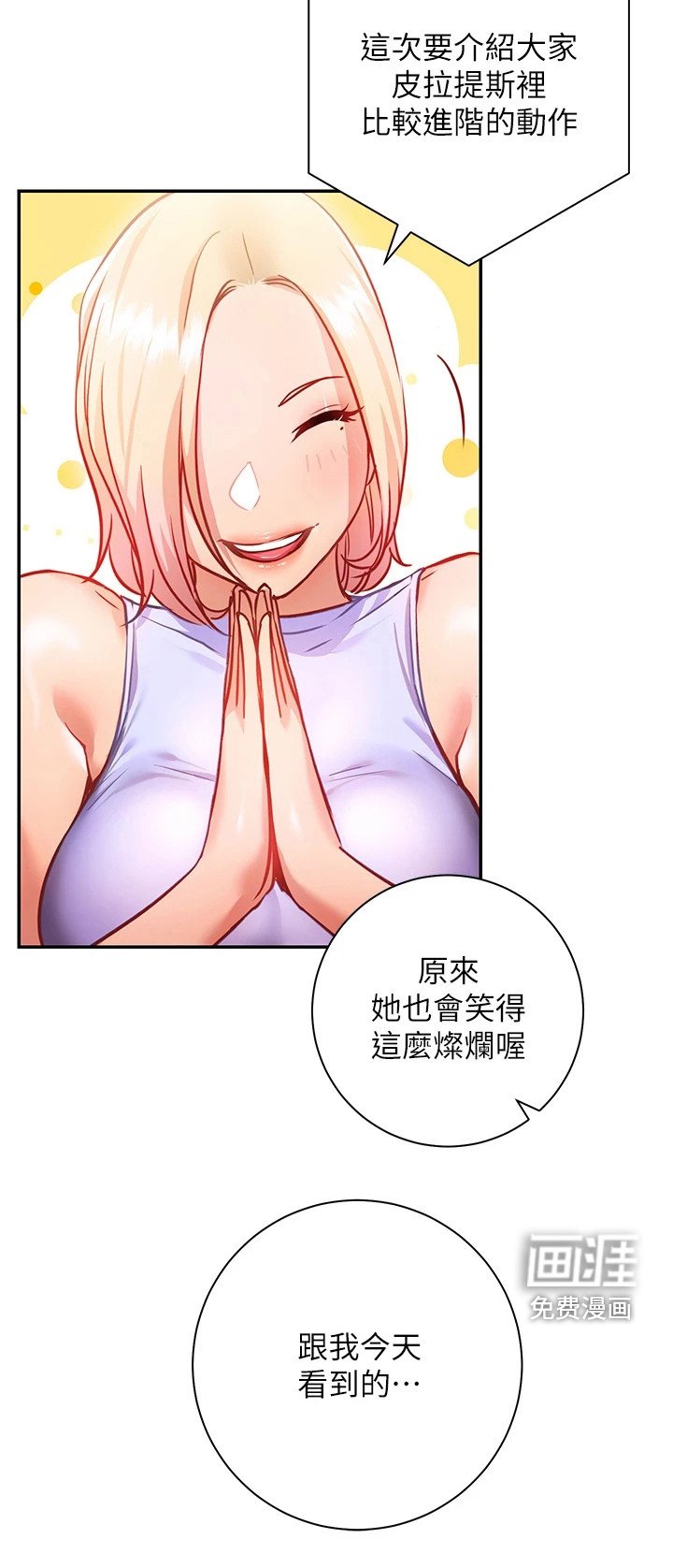 第13章：变脸