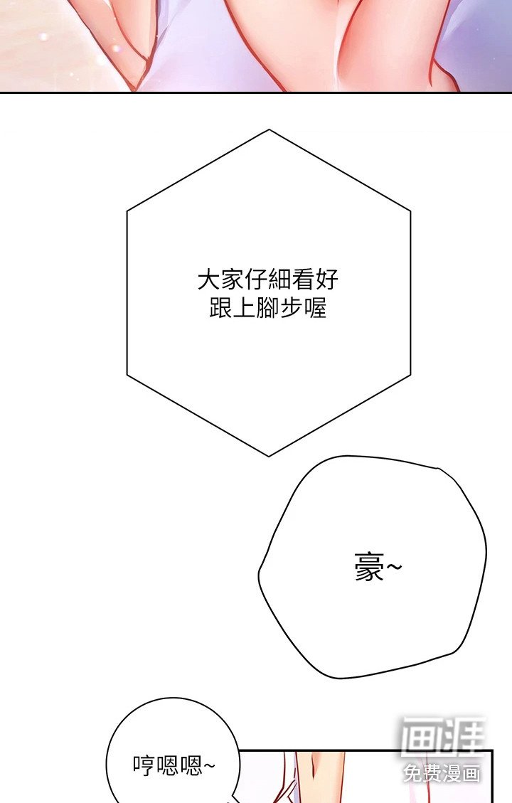 第13章：变脸