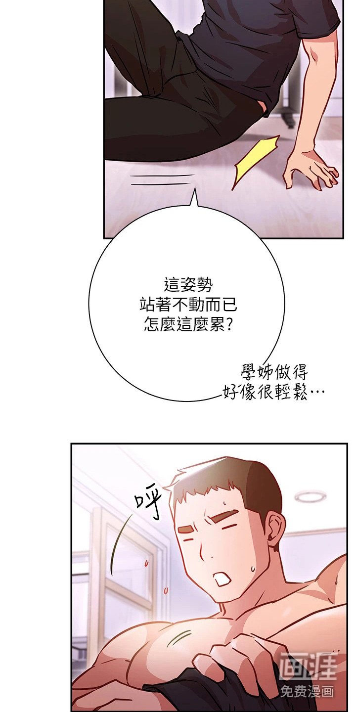 第13章：变脸