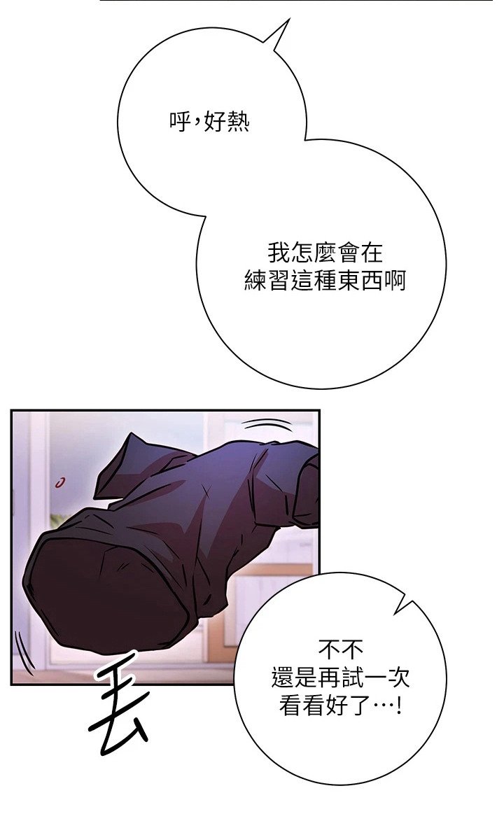 第13章：变脸