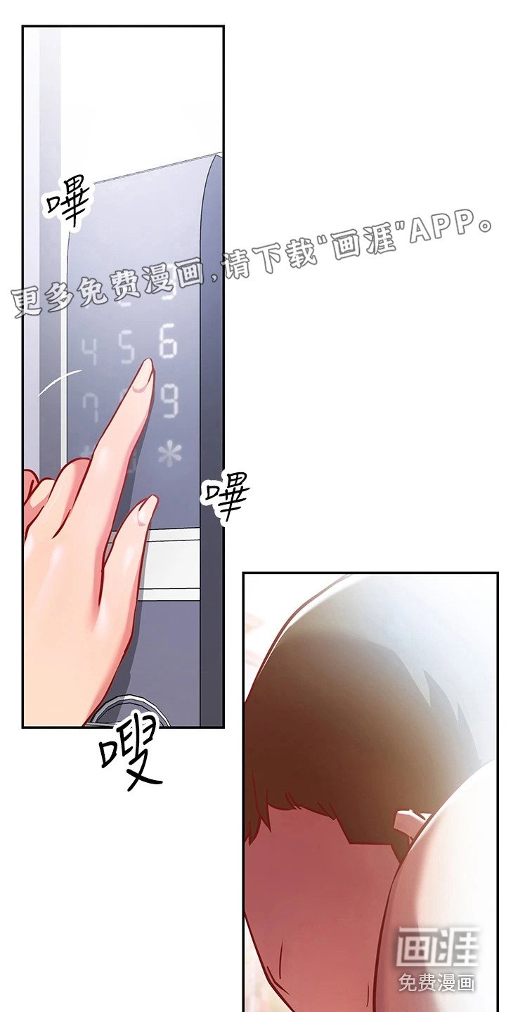 第13章：变脸