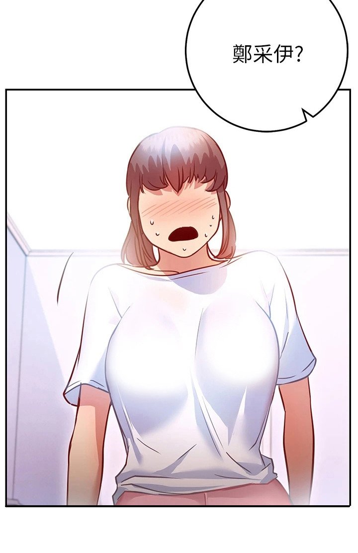 第13章：变脸