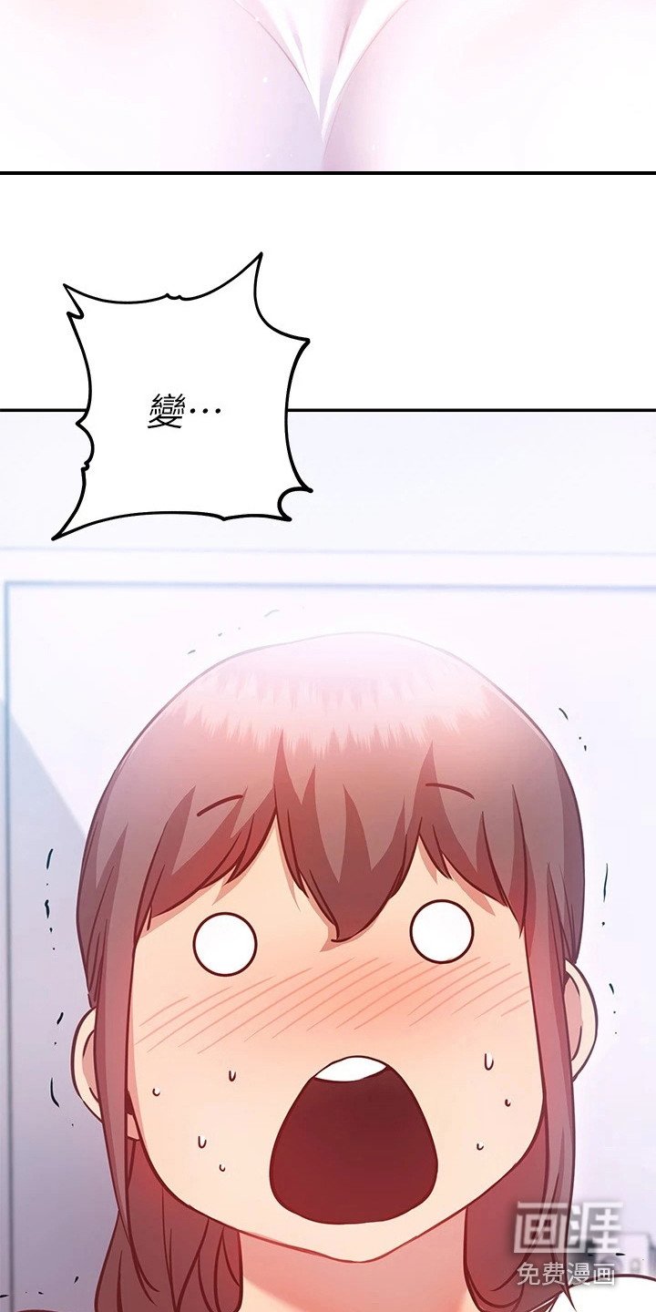 第14章：误会