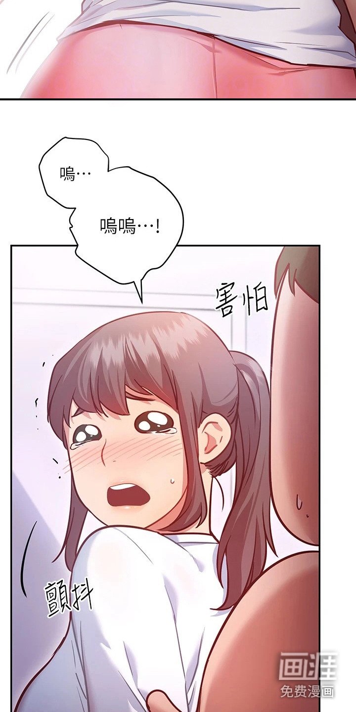 第14章：误会