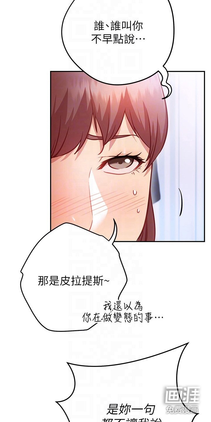 第14章：误会
