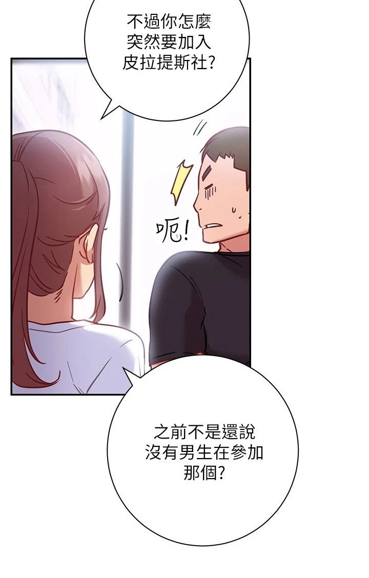 第14章：误会