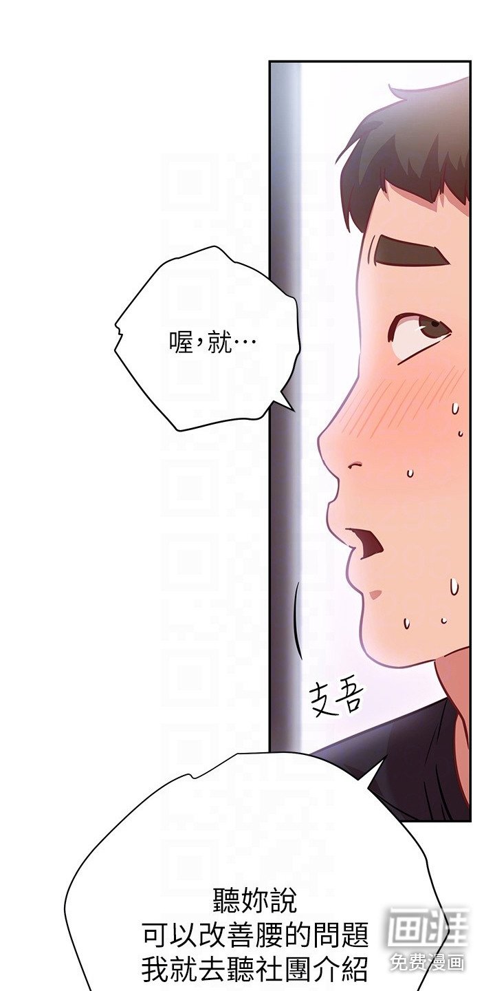 第14章：误会