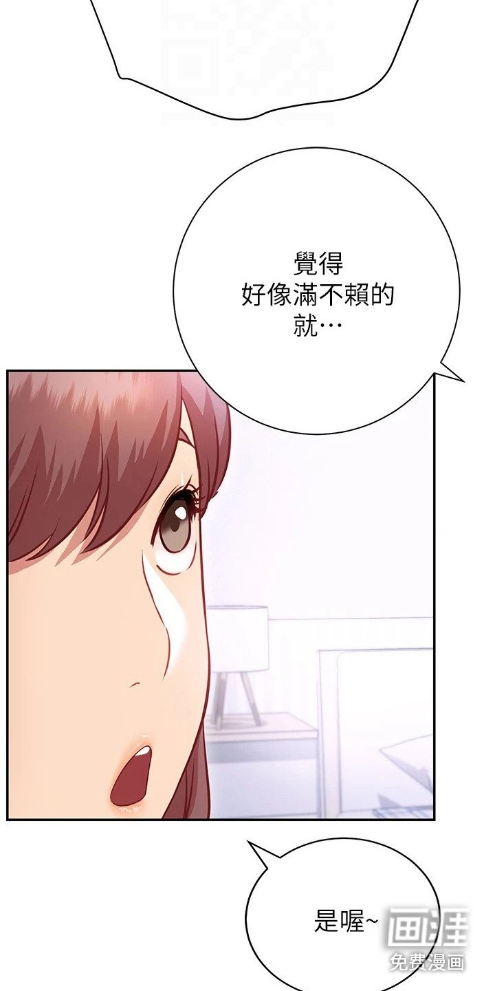 第14章：误会