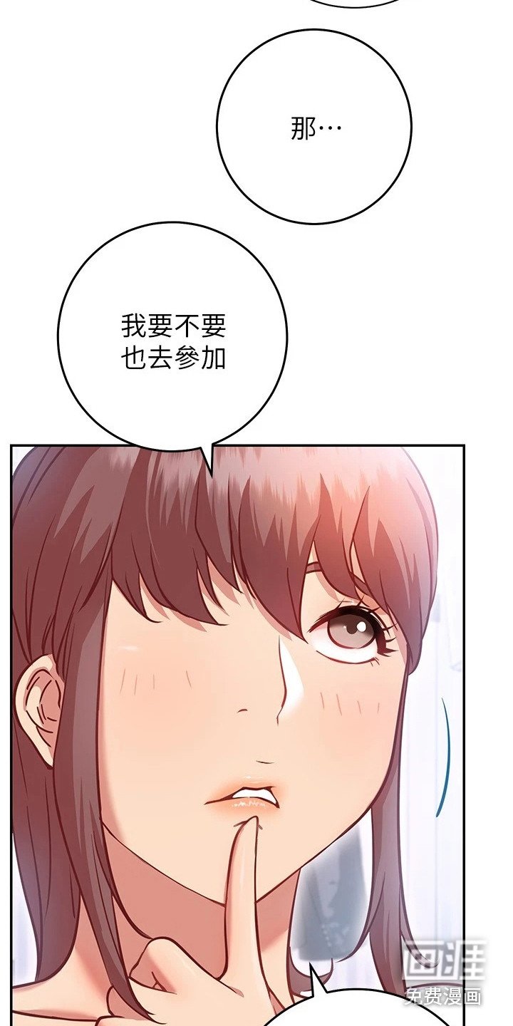 第14章：误会