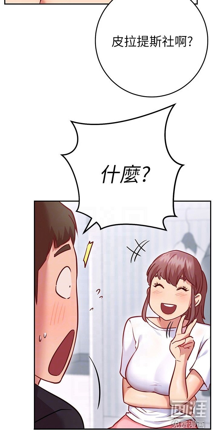 第14章：误会