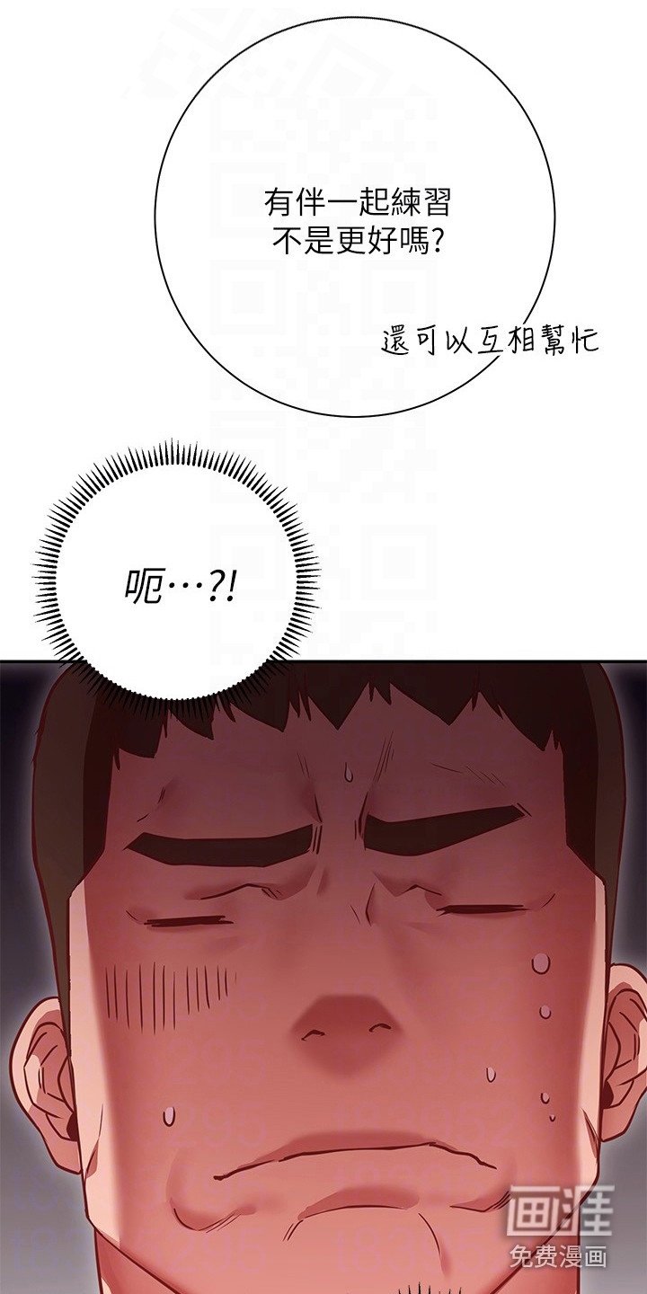 第14章：误会