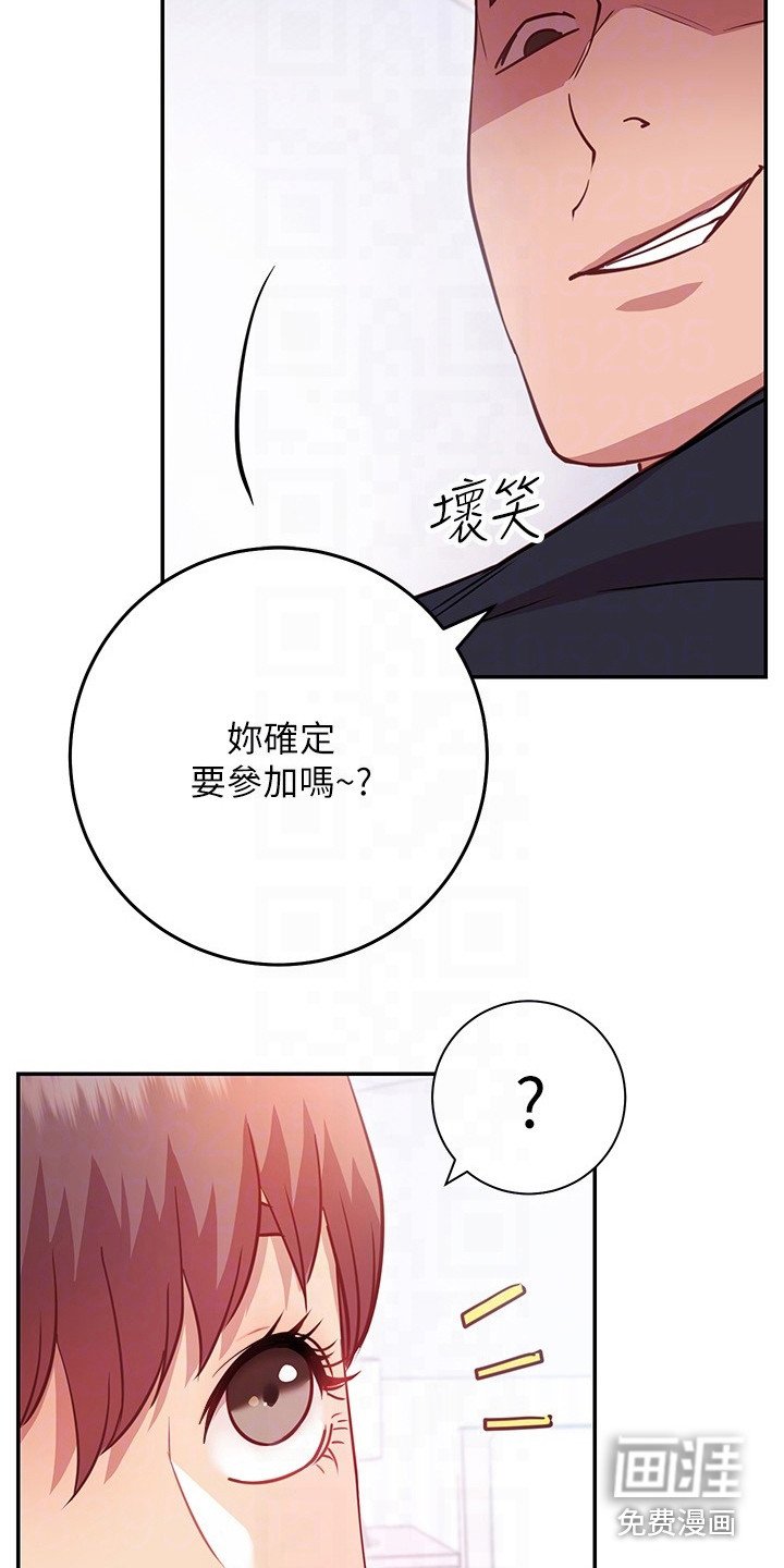 第15章：反效果