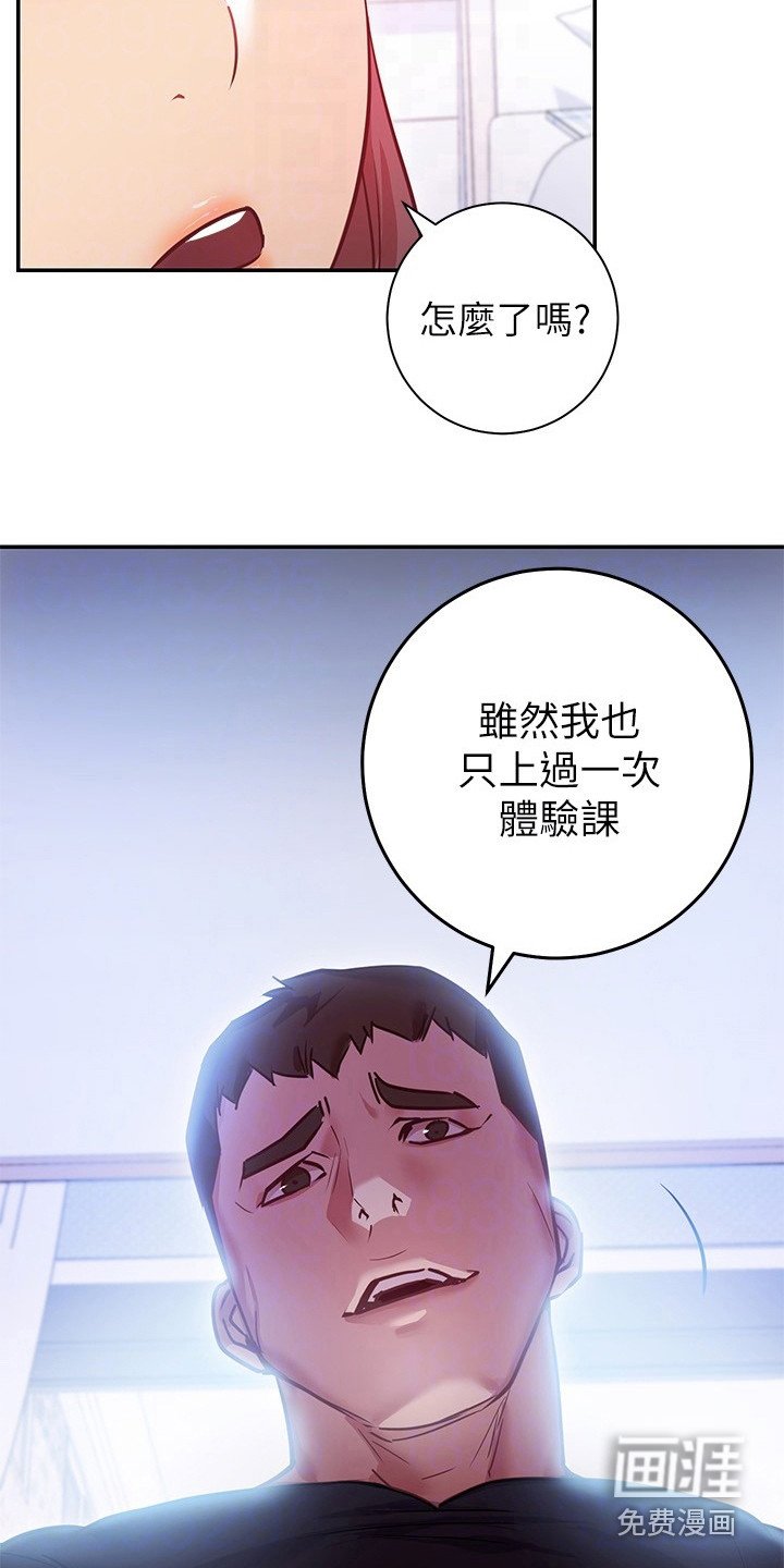 第15章：反效果