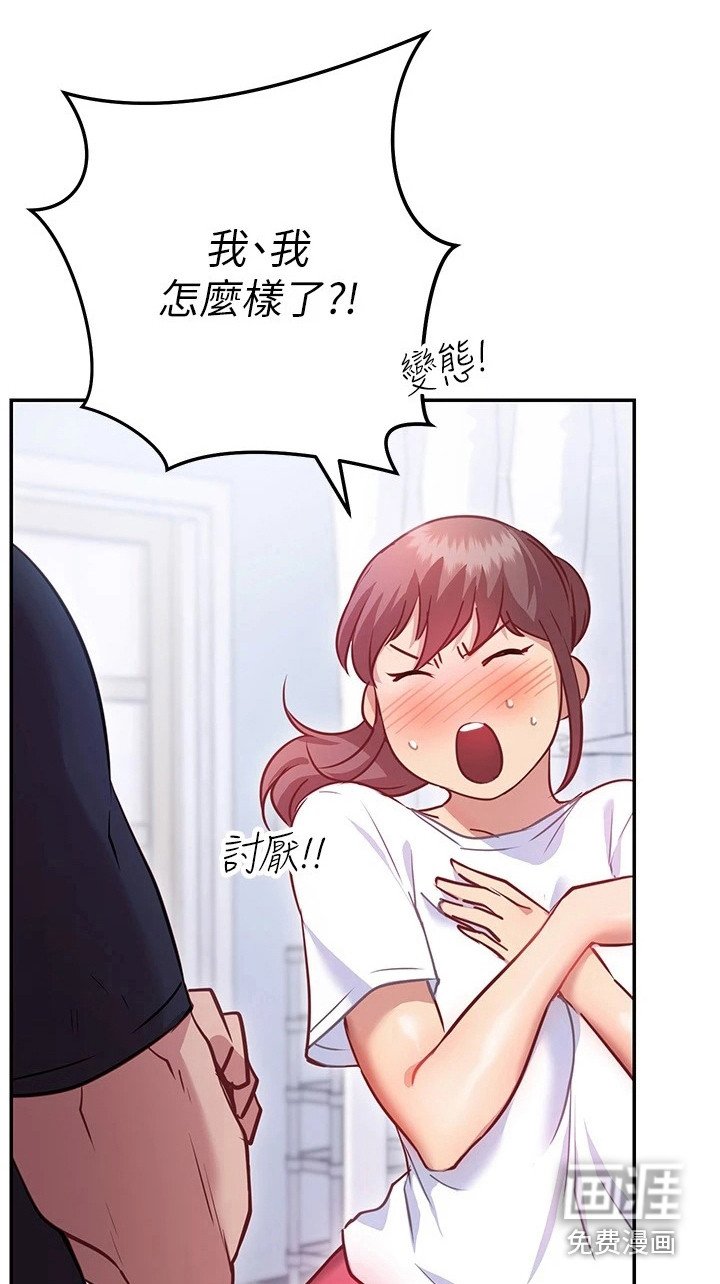 第15章：反效果