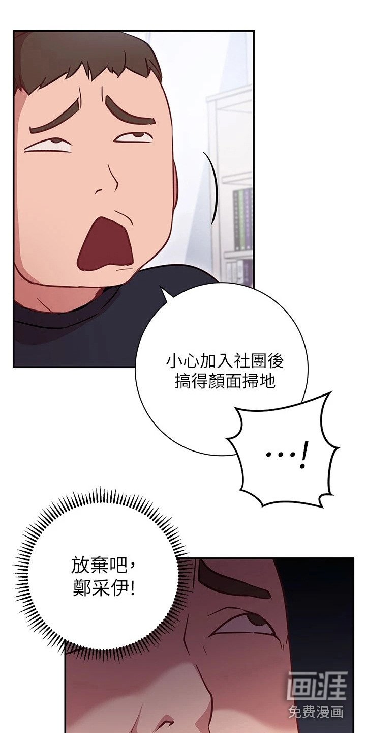第15章：反效果
