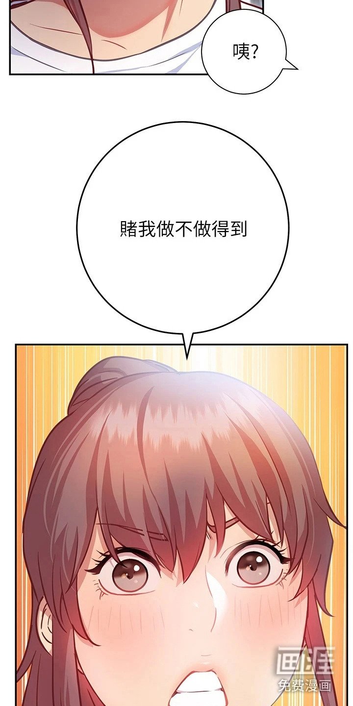第15章：反效果