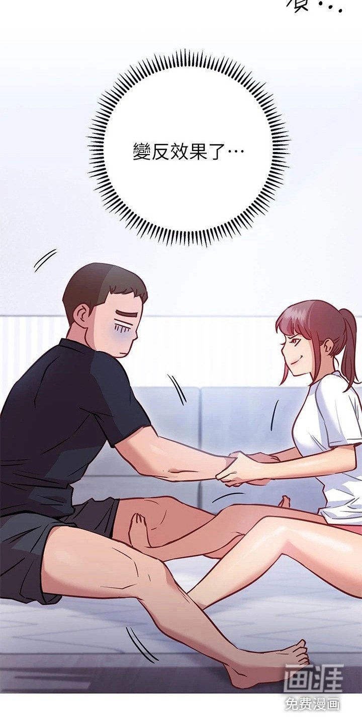 第15章：反效果
