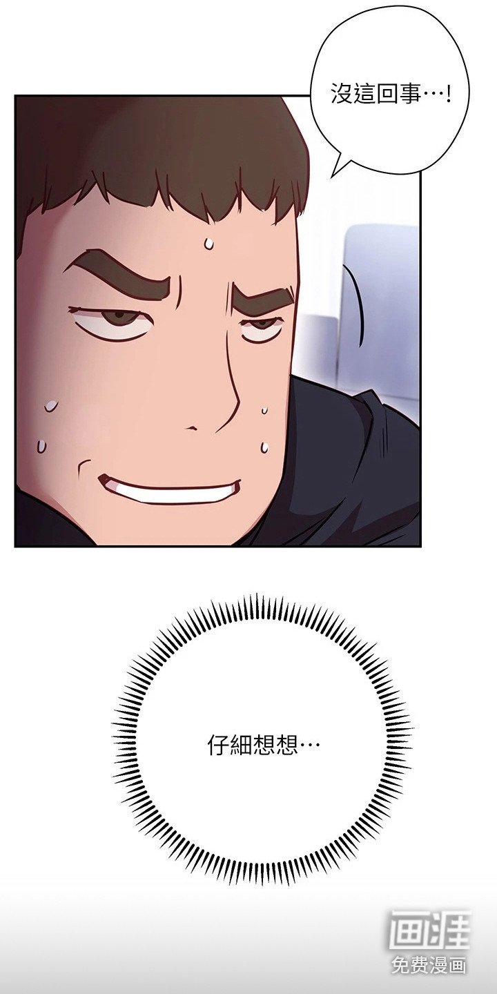 第15章：反效果