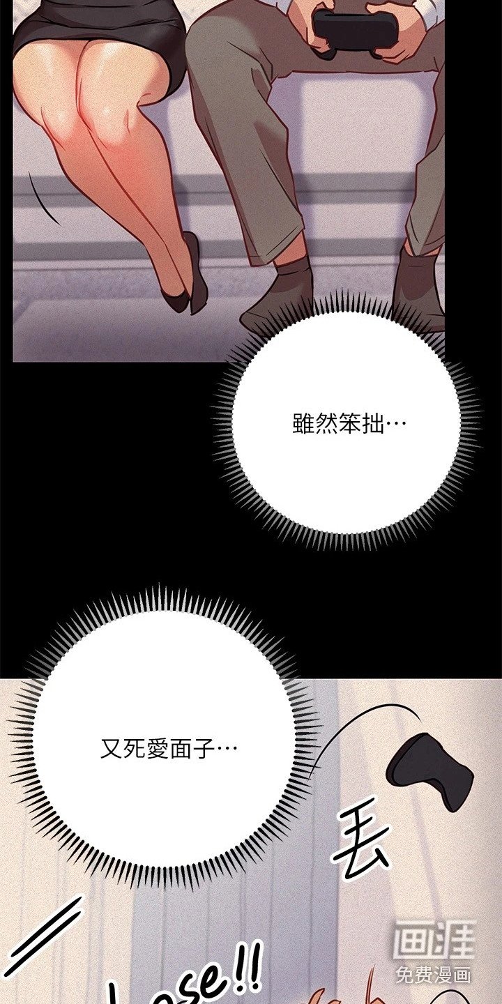 第15章：反效果