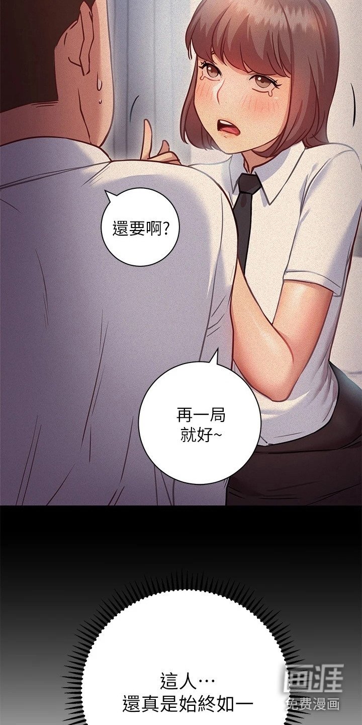 第15章：反效果