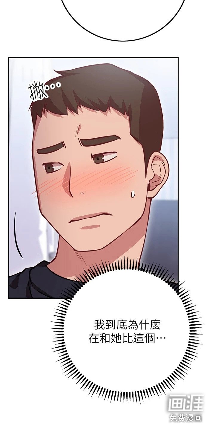 第15章：反效果