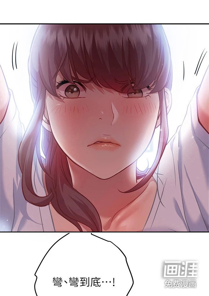 第16章：手滑
