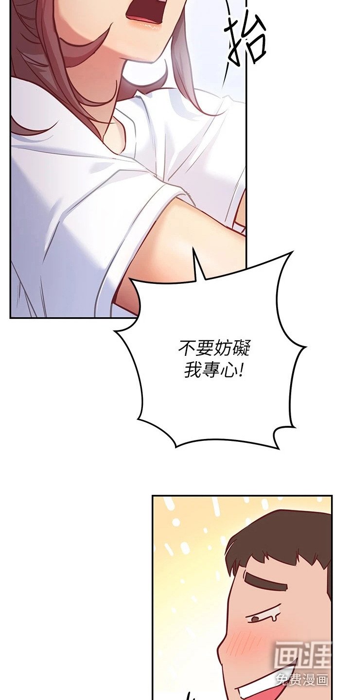 第16章：手滑