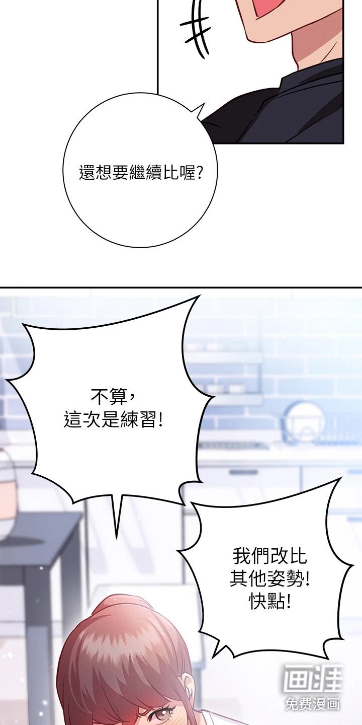 第16章：手滑