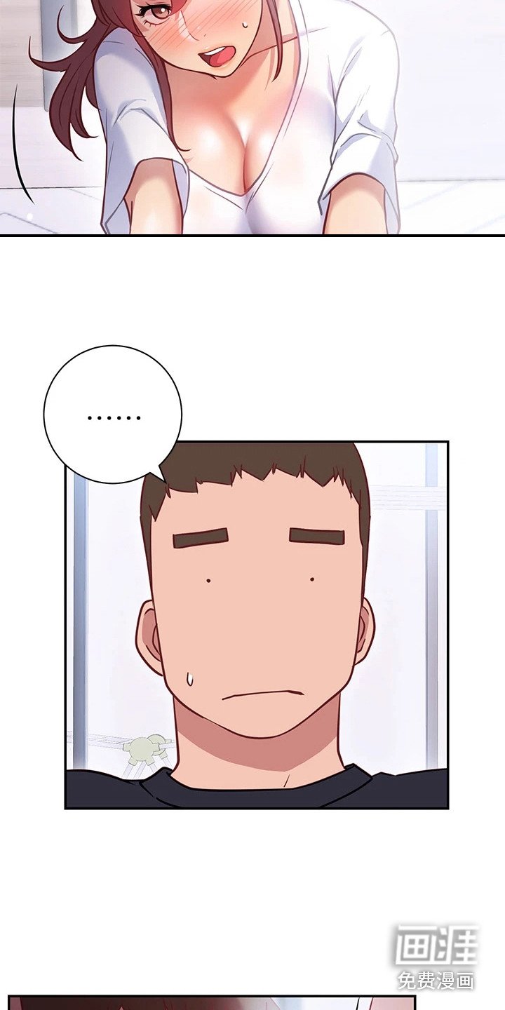 第16章：手滑