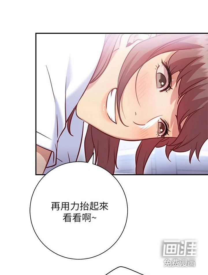 第16章：手滑
