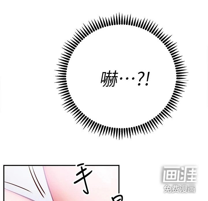 第16章：手滑