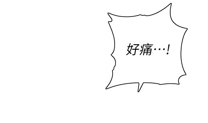 第16章：手滑