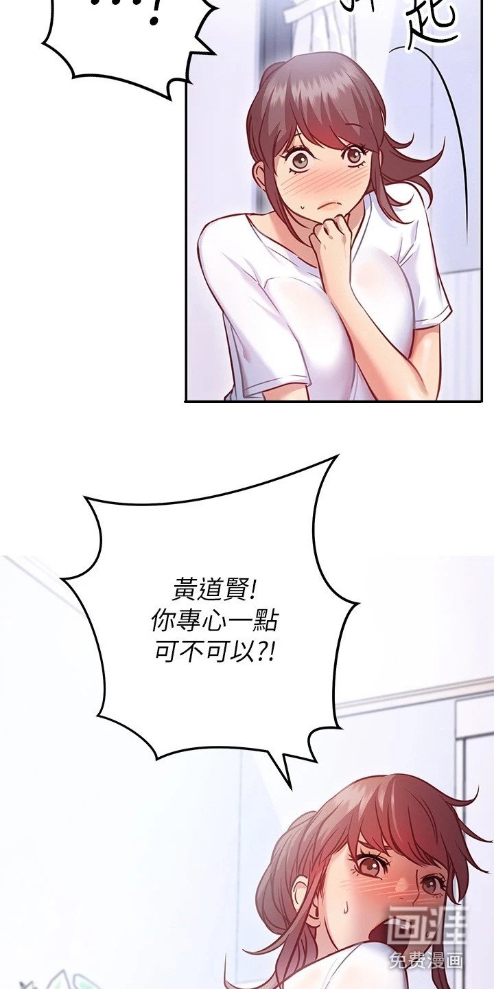 第16章：手滑
