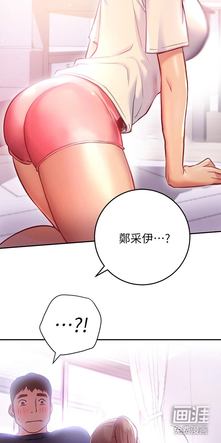 第17章：迟钝