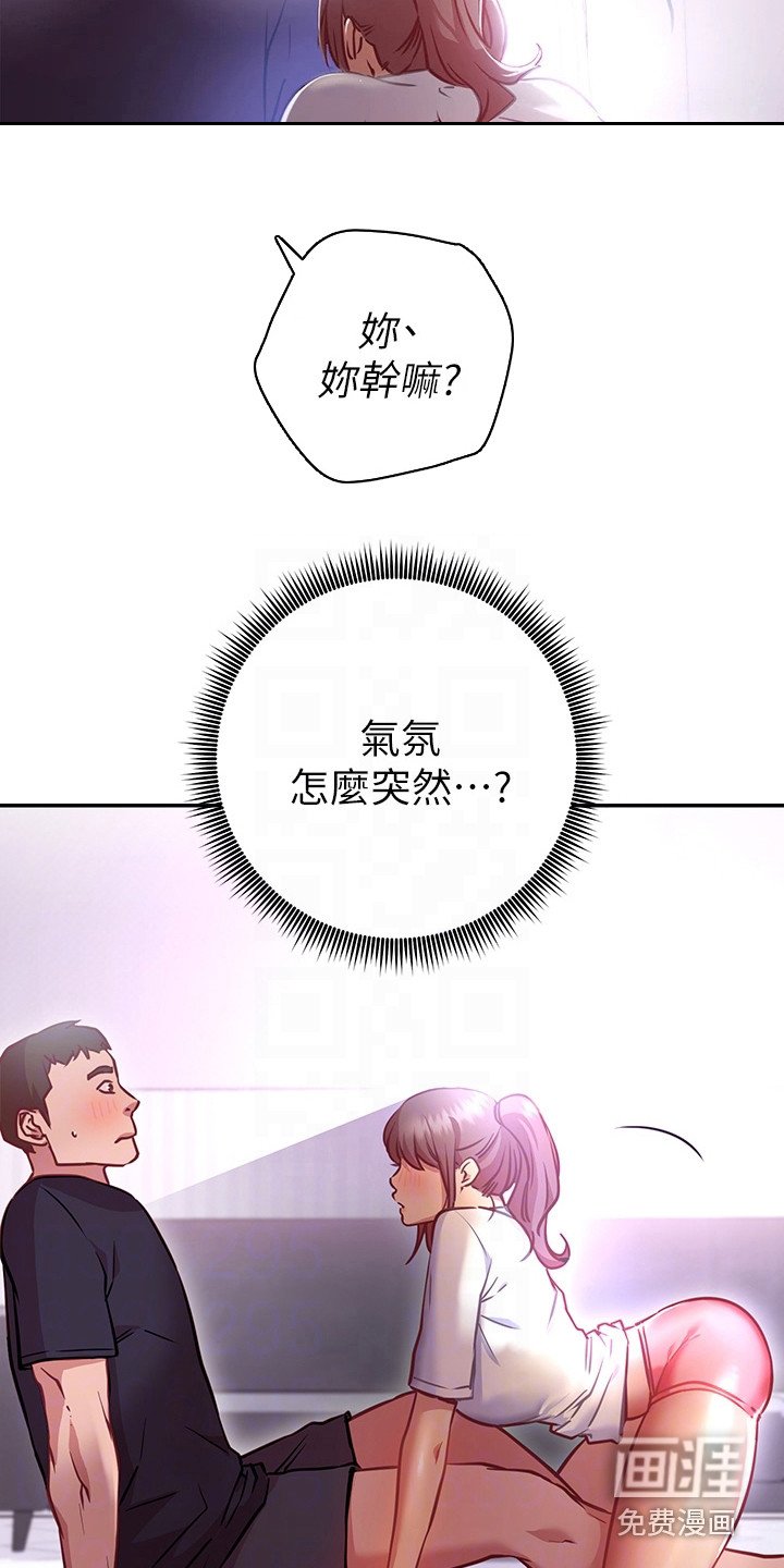 第17章：迟钝