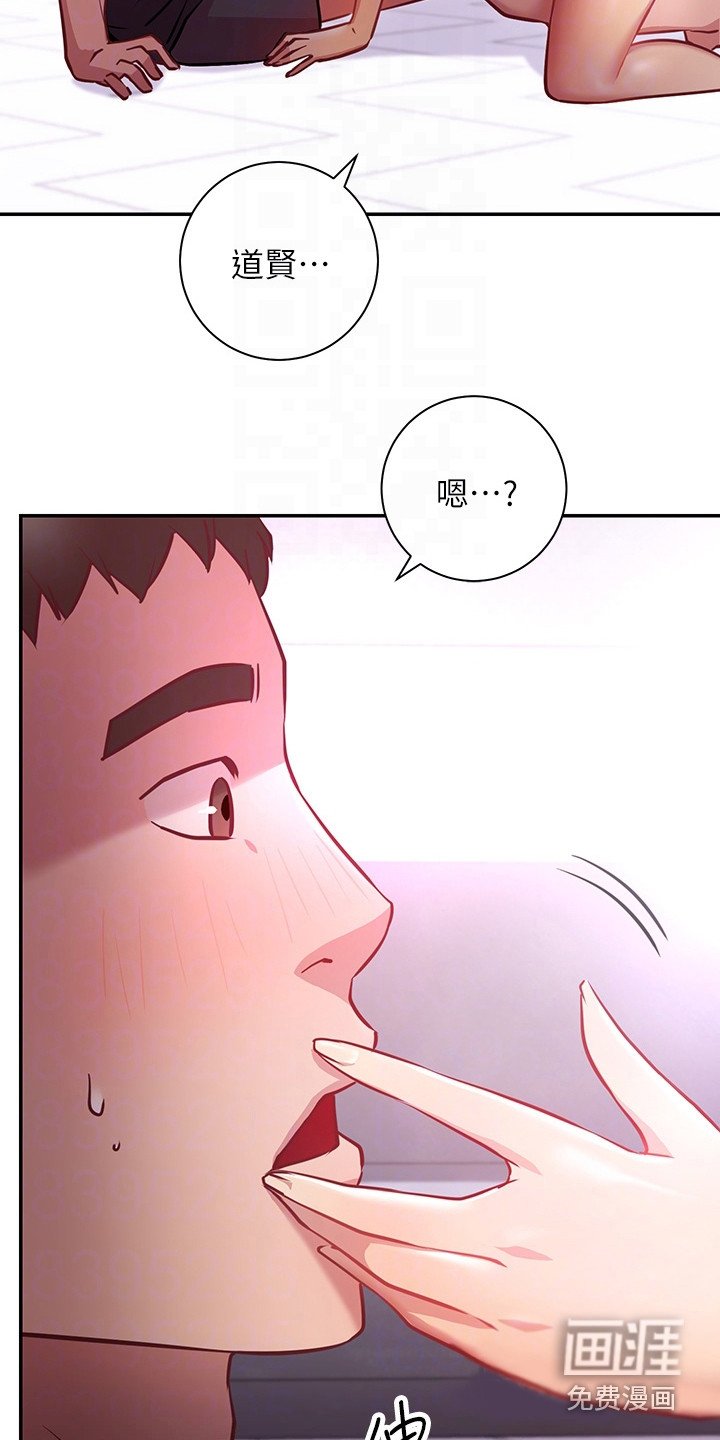 第17章：迟钝