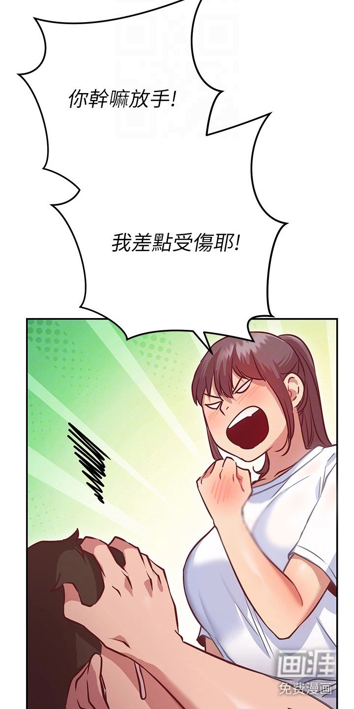 第17章：迟钝
