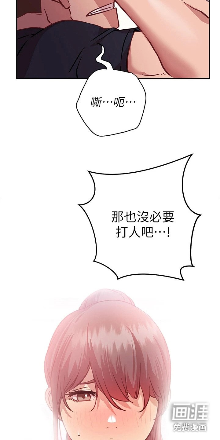 第17章：迟钝