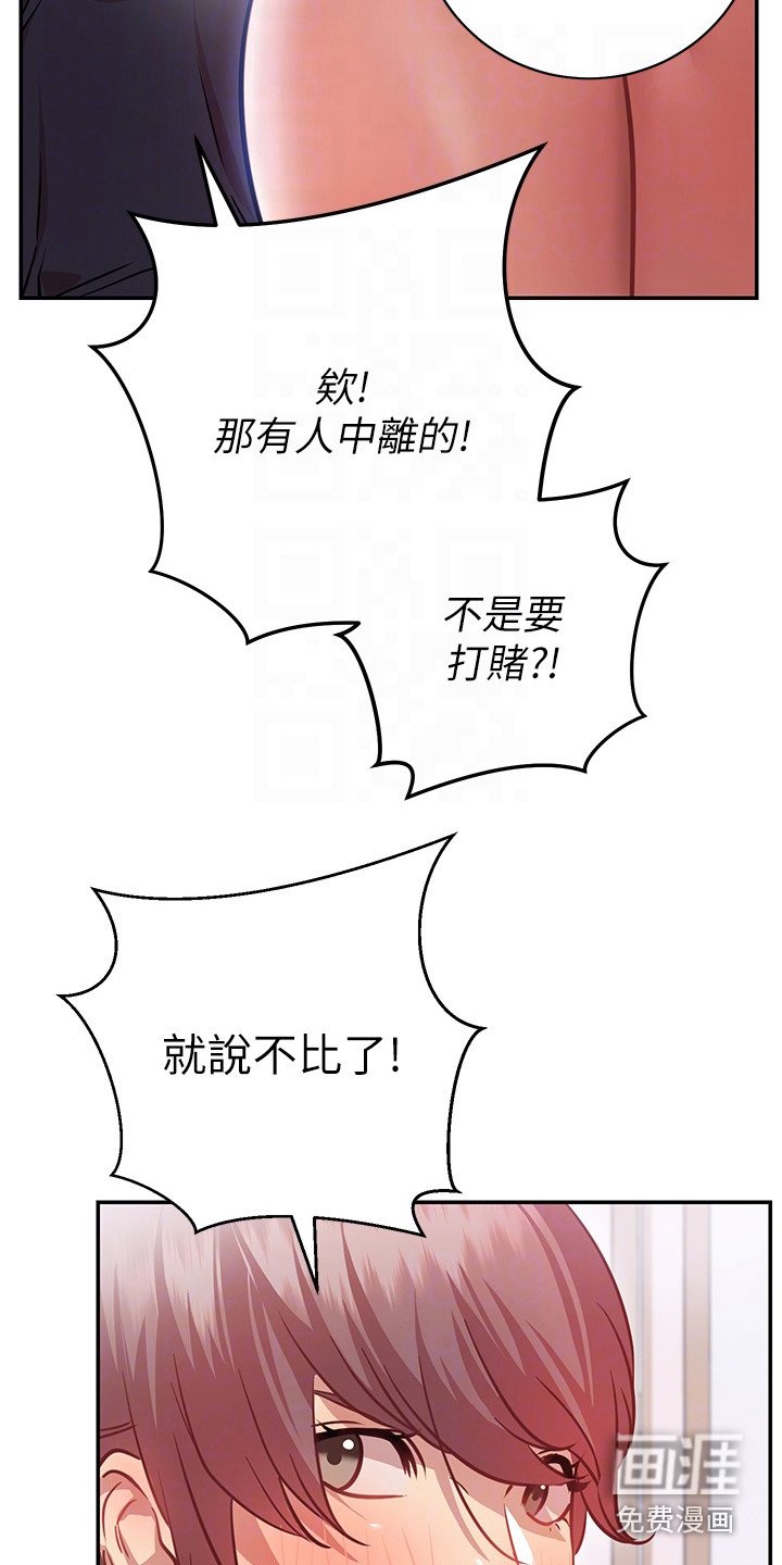 第17章：迟钝