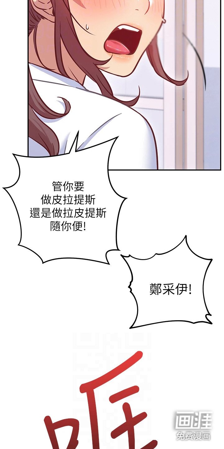 第17章：迟钝