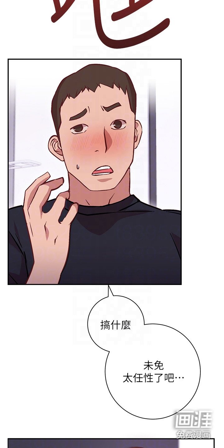 第17章：迟钝