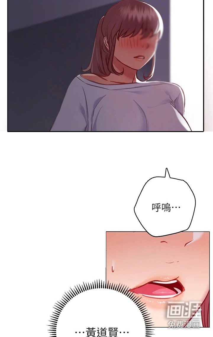 第17章：迟钝