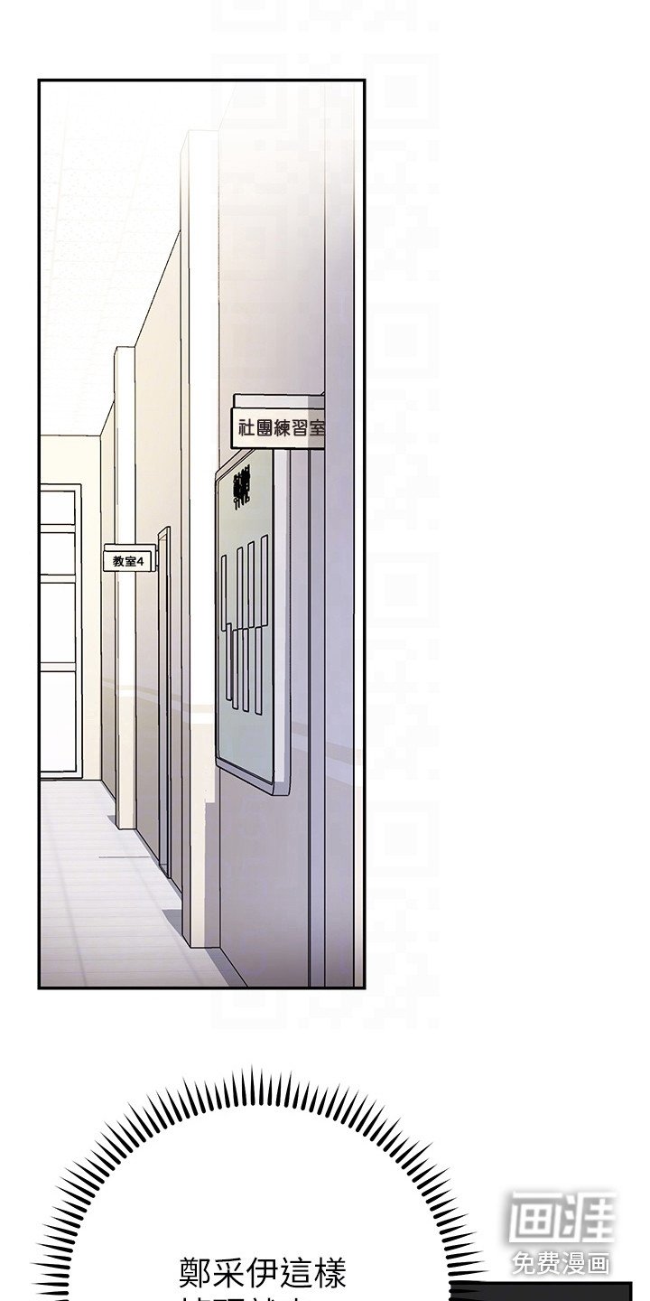第17章：迟钝