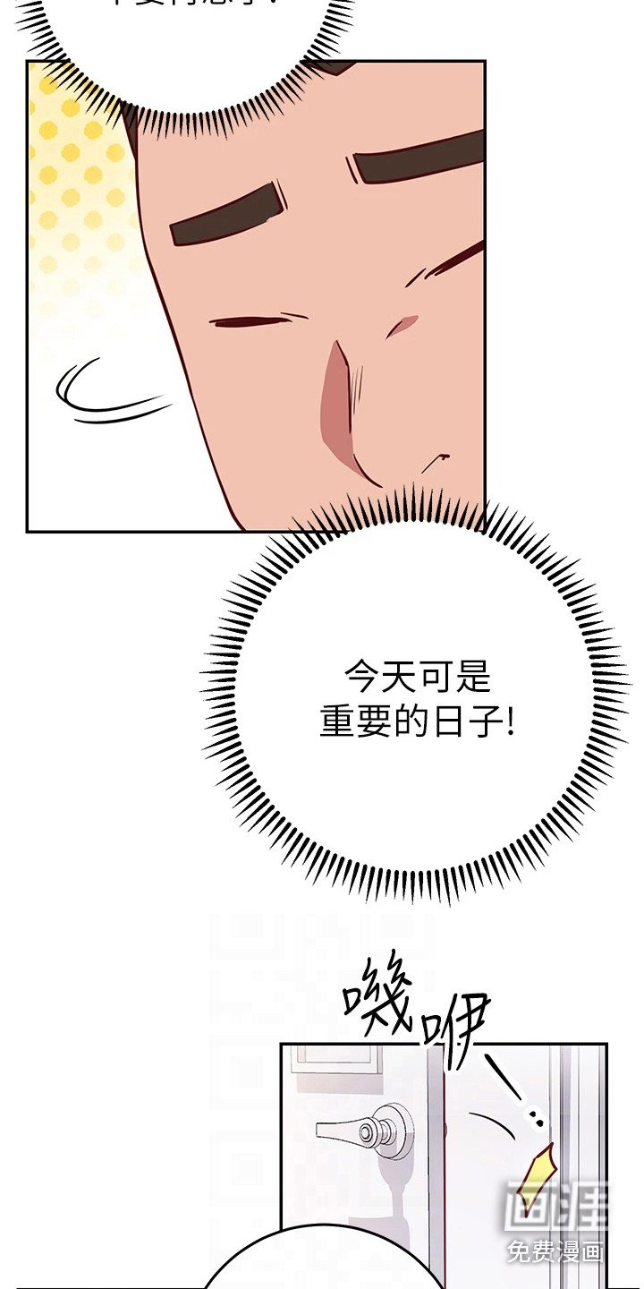 第17章：迟钝