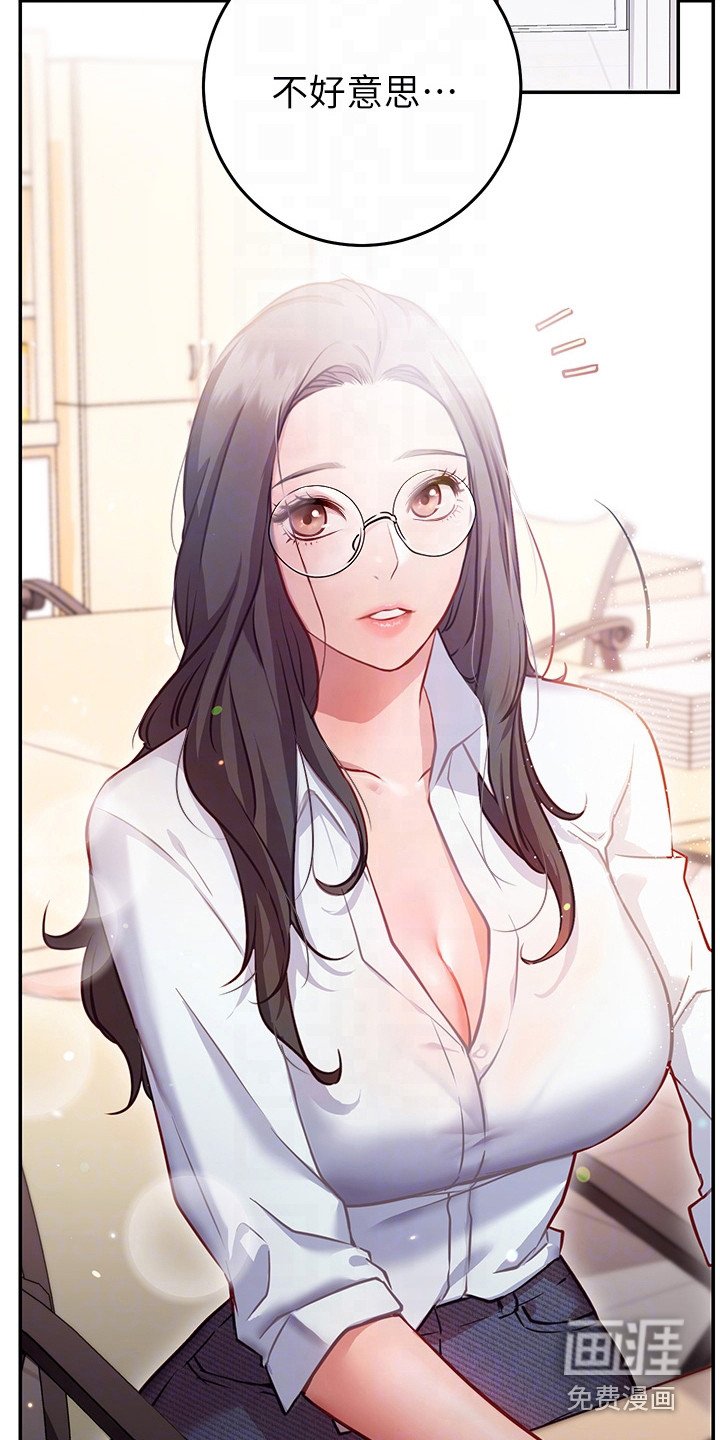 第17章：迟钝