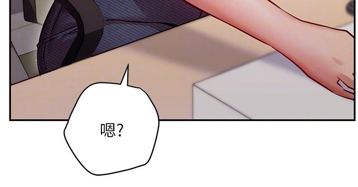 第17章：迟钝