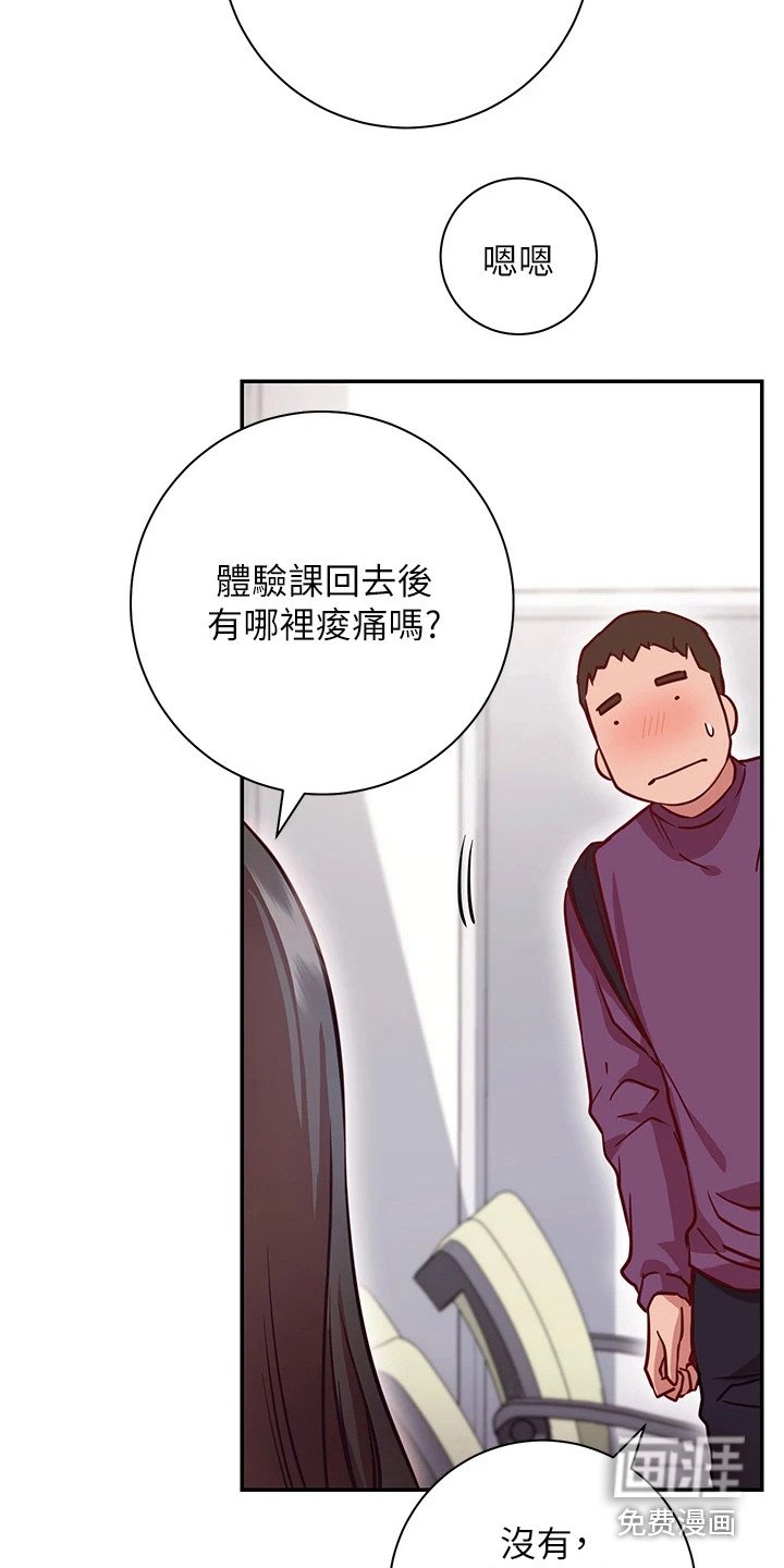 第18章：很顺利