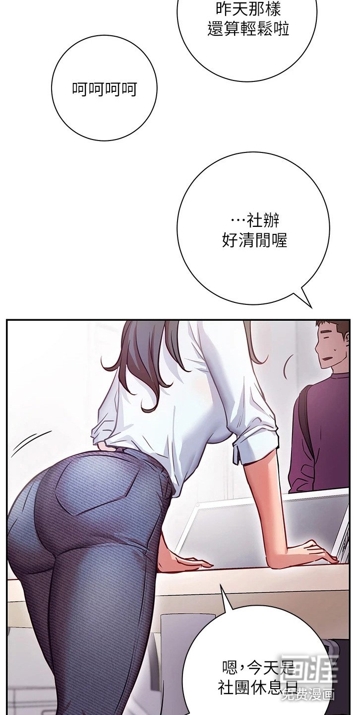 第18章：很顺利