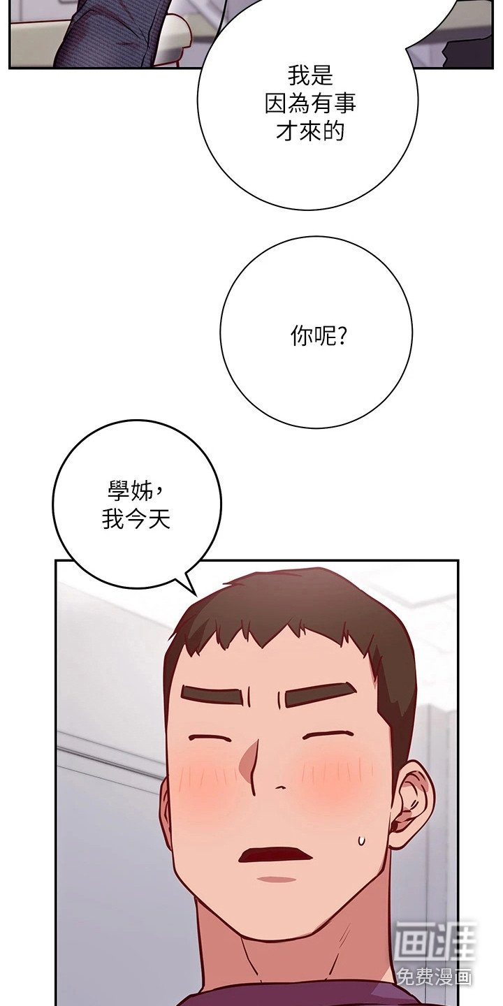 第18章：很顺利